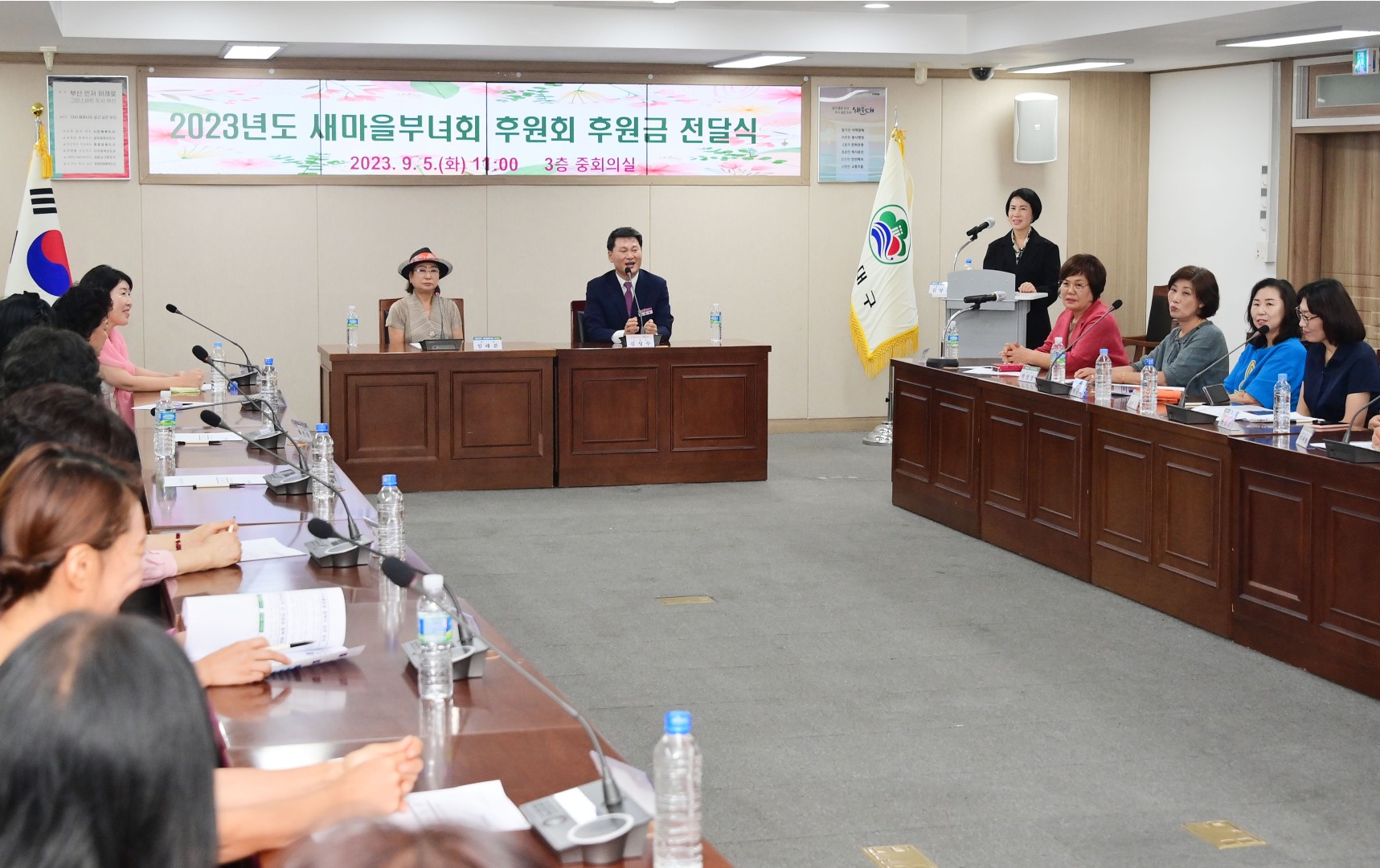 새마을부녀회후원회 후원금 전달식 13