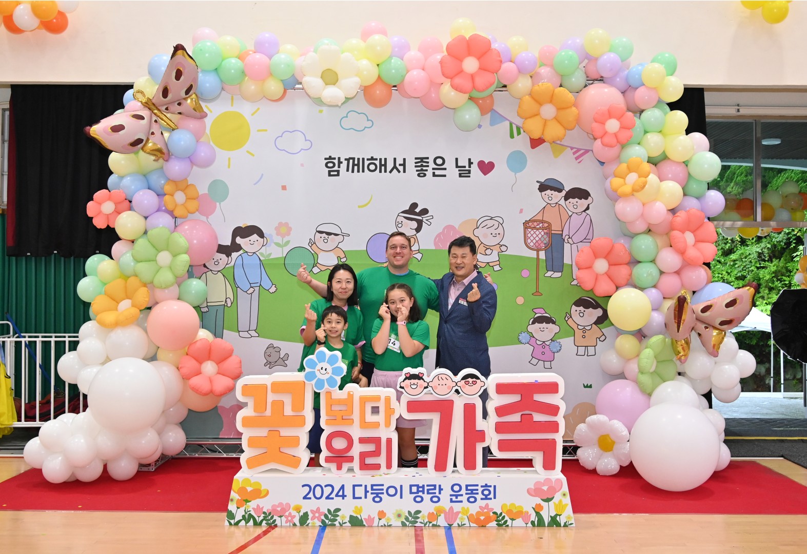 다둥이 명랑 운동회 19