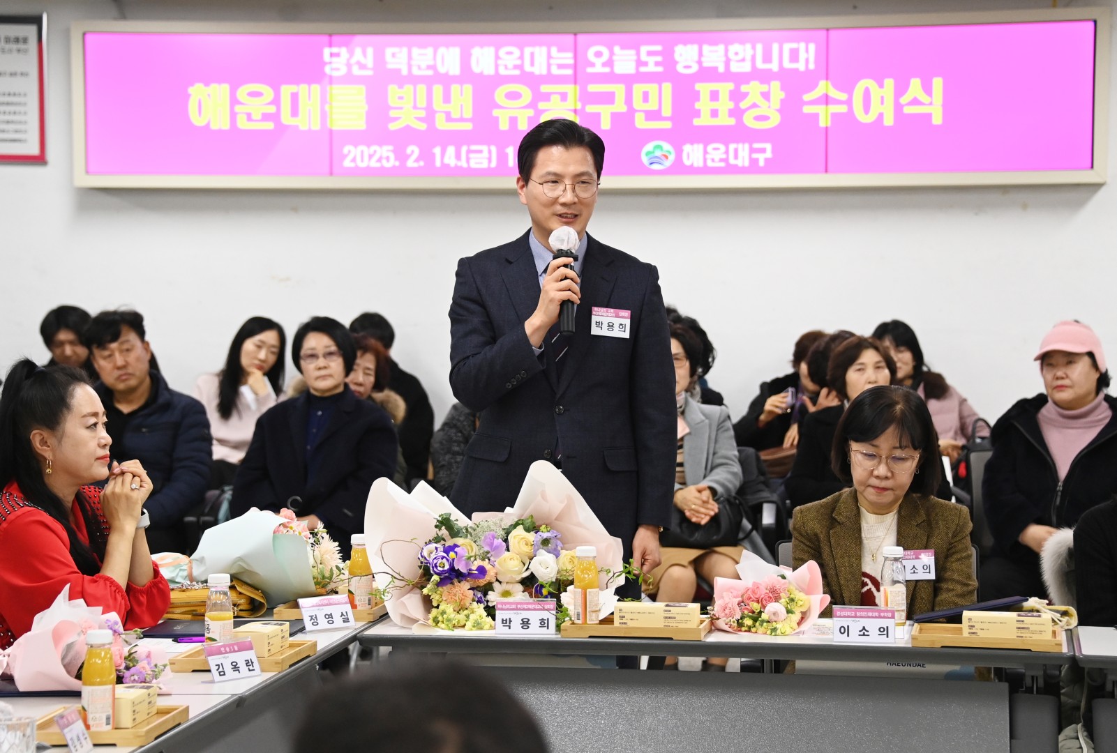 선행구민표창 수여식 55