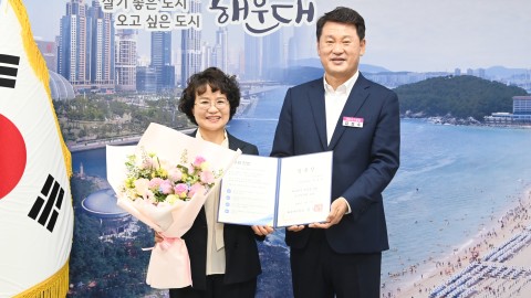 부구청장 임용장 수여식