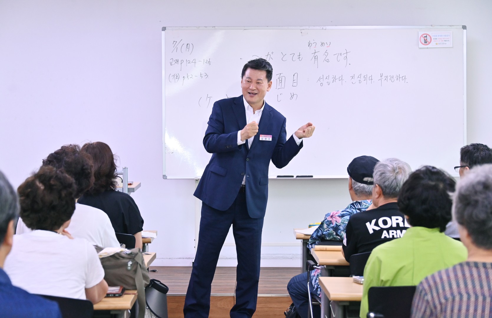 기관방문(장산노인복지관,박애원,인덕원) 5