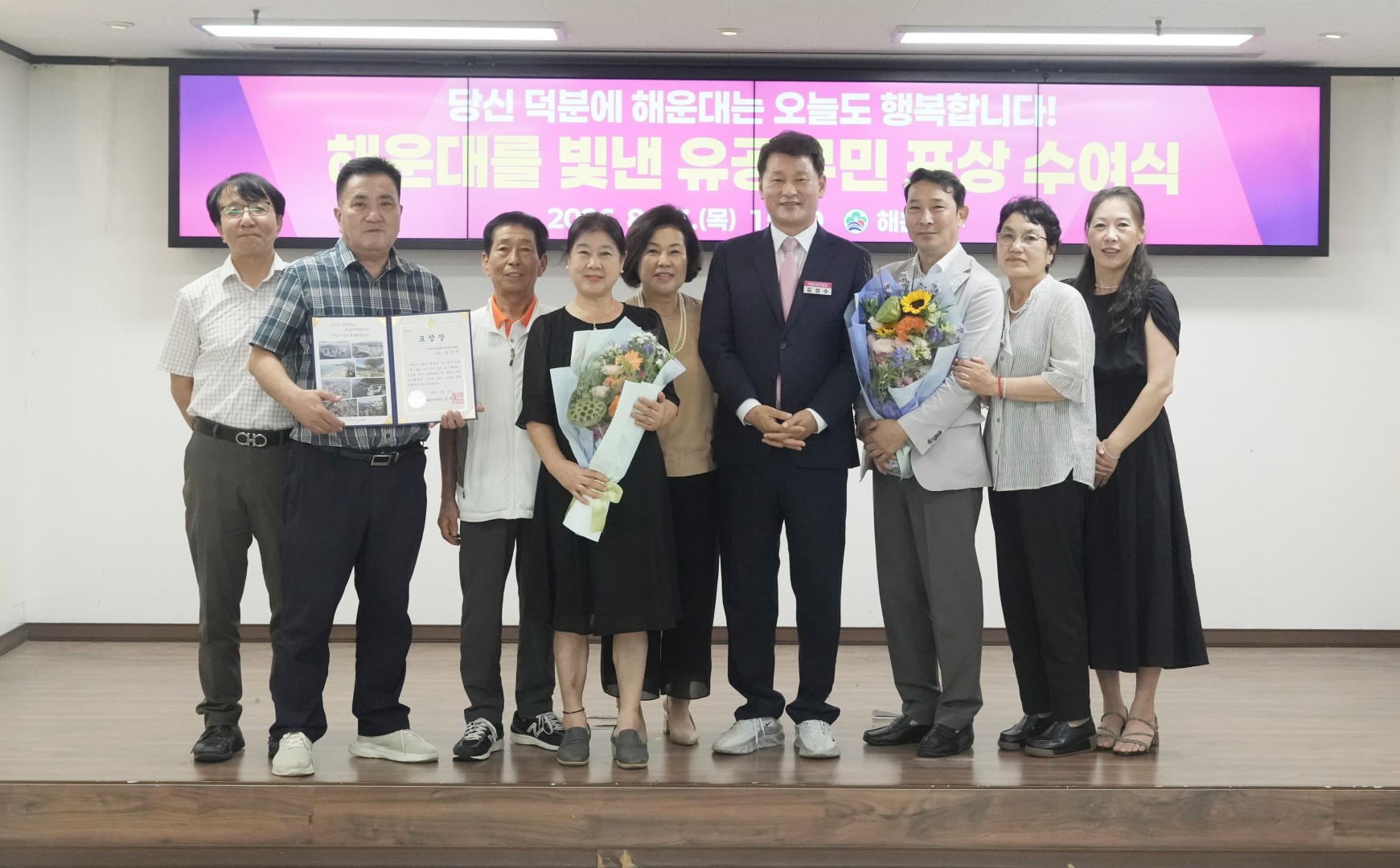 8월 선행구민 모범 단체원 포상 수여식(2) 36