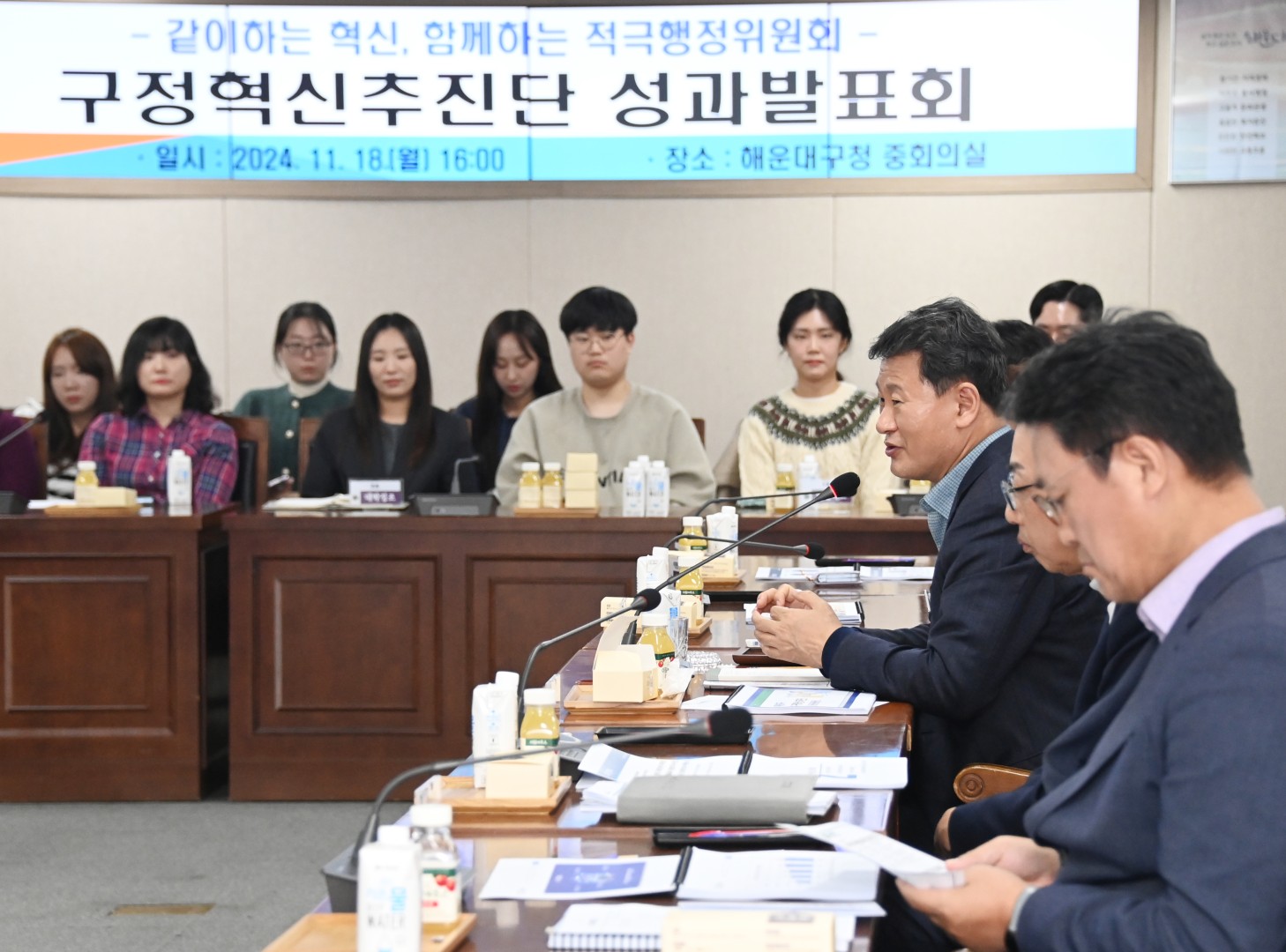 구정혁신추진단 성과발표회 3