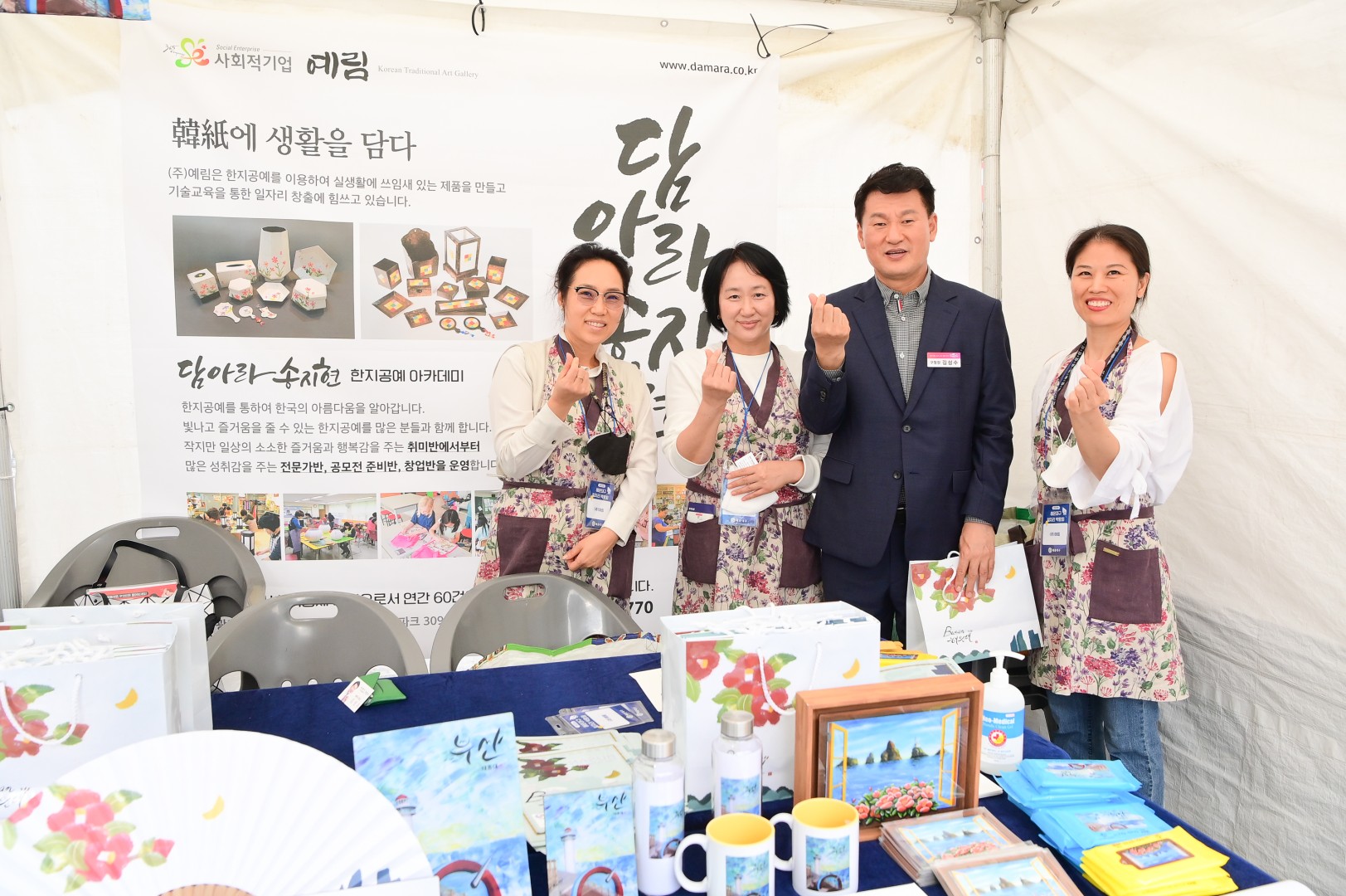 해운대구 일자리 박람회 6
