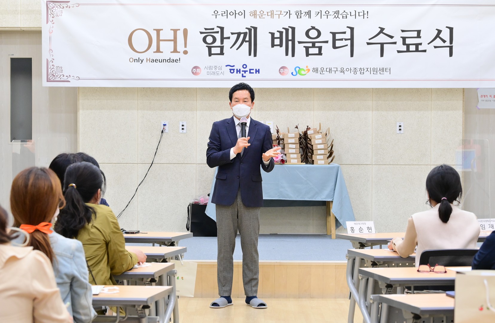 함께배움터 수료식 2