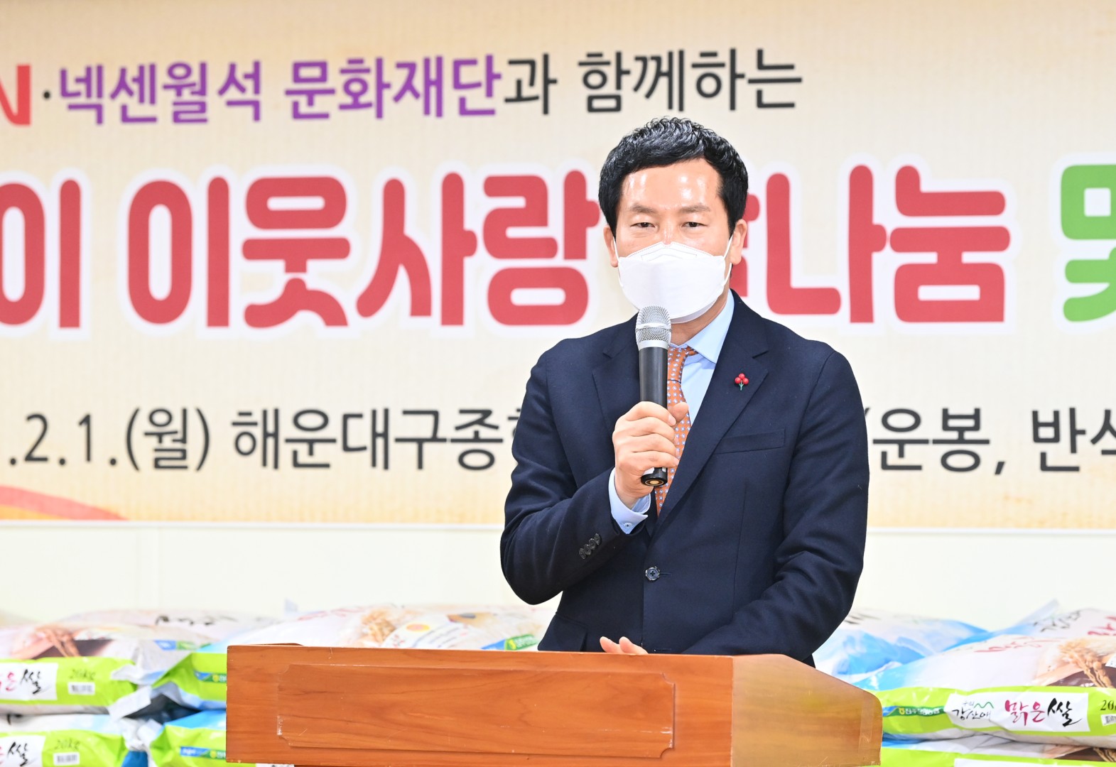 사랑의 쌀나누기 및 장학금 4