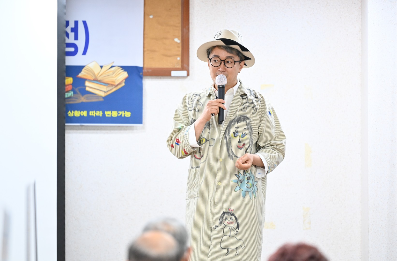 반여2.3동 도시재생대학 5