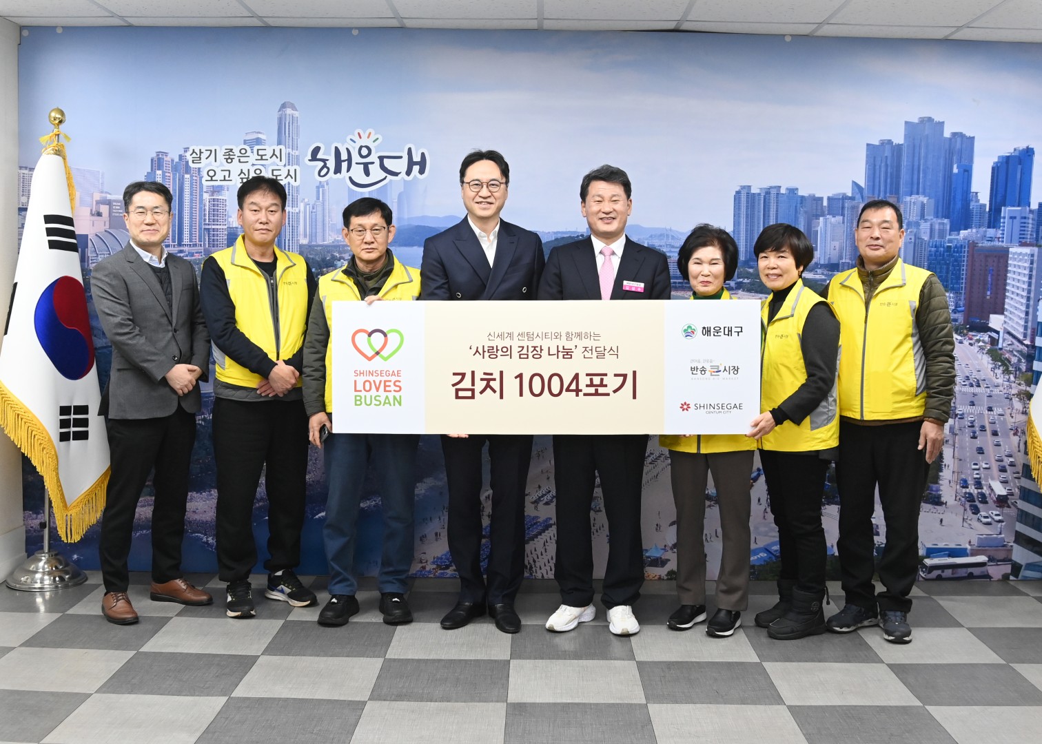 성품전달식(산세계백화점) 4