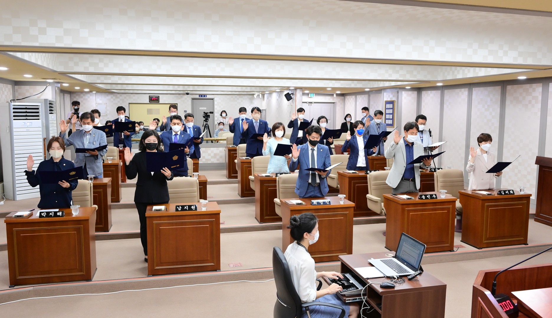 제9대 해운대의회 개원 3