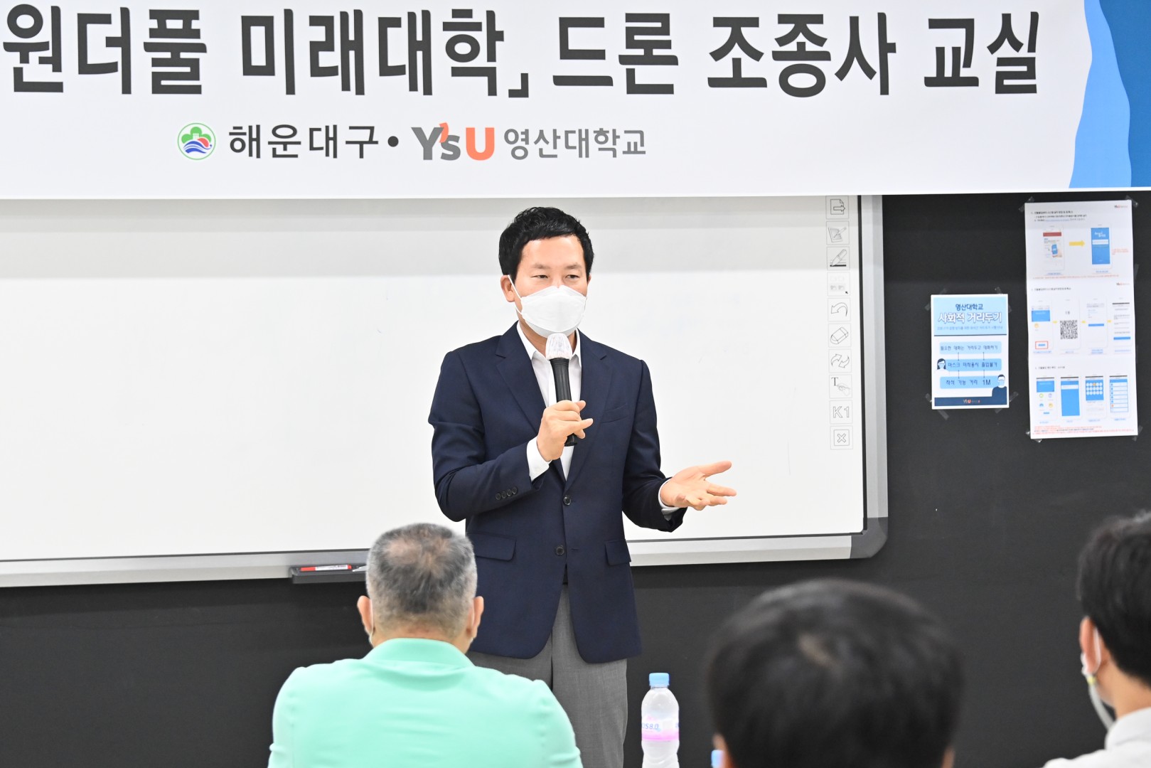 원더풀 미래대학 3