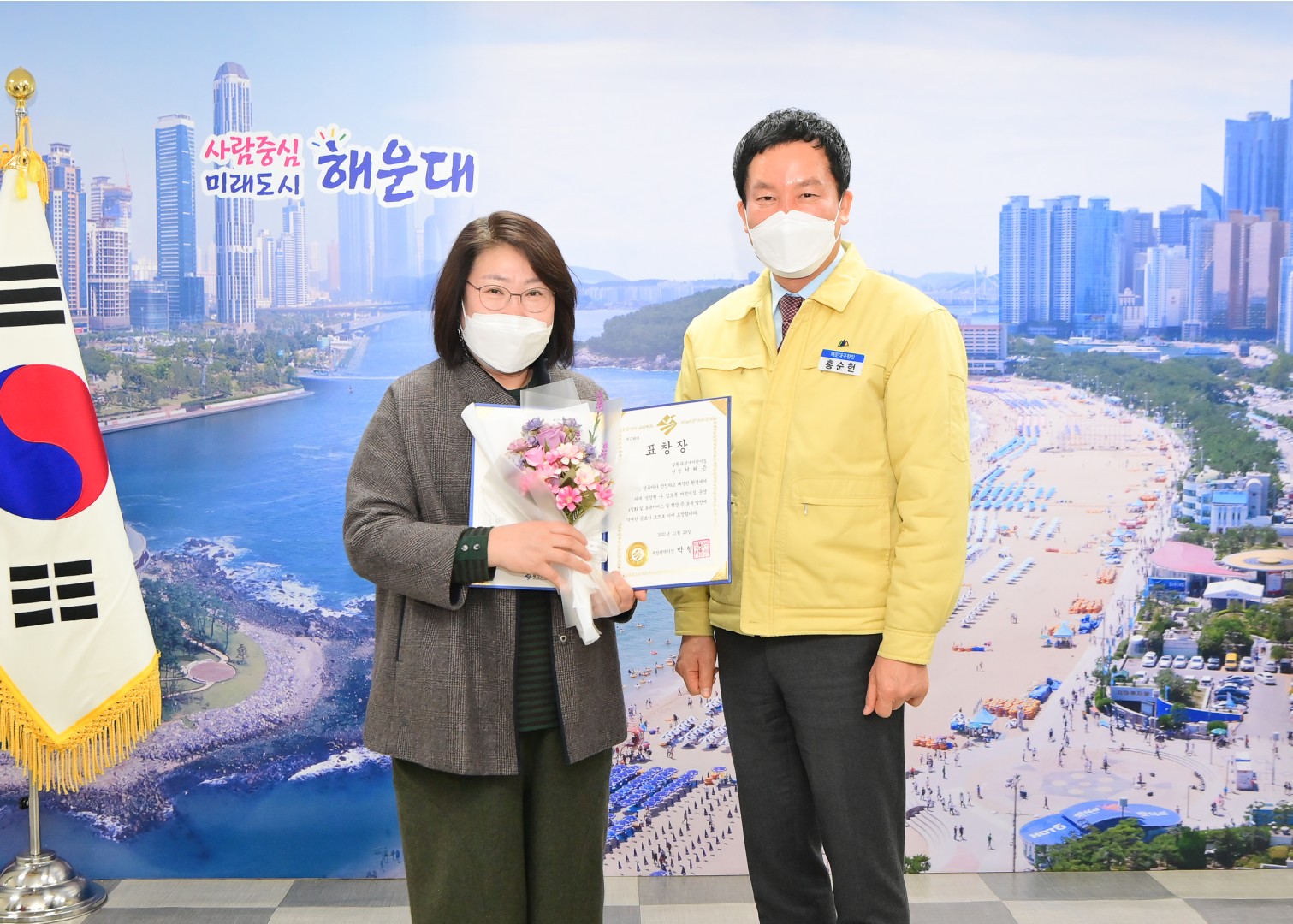 유공자 표창전수 3