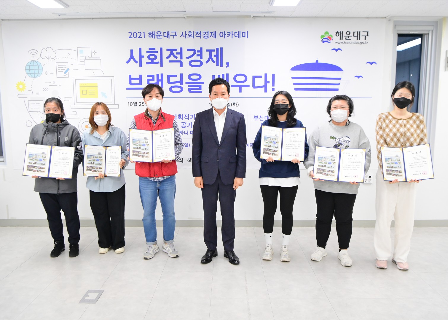 사회적경제 브랜딩 아카데미 7
