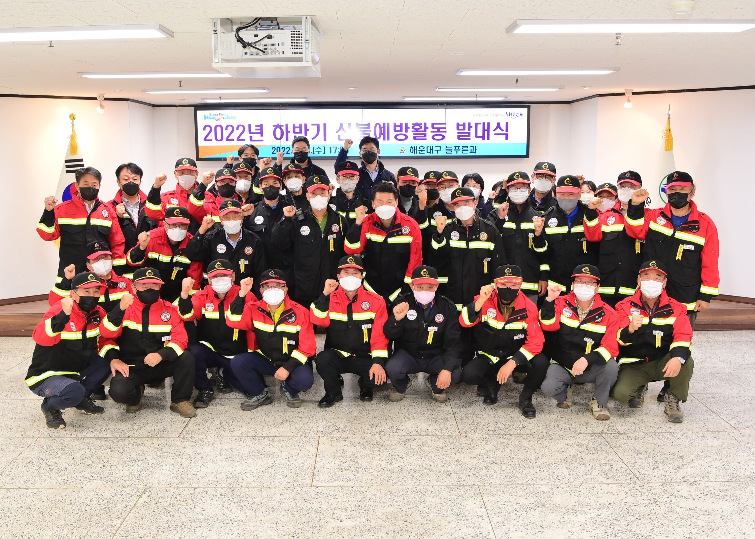 하반기 산불예방 발대식 15