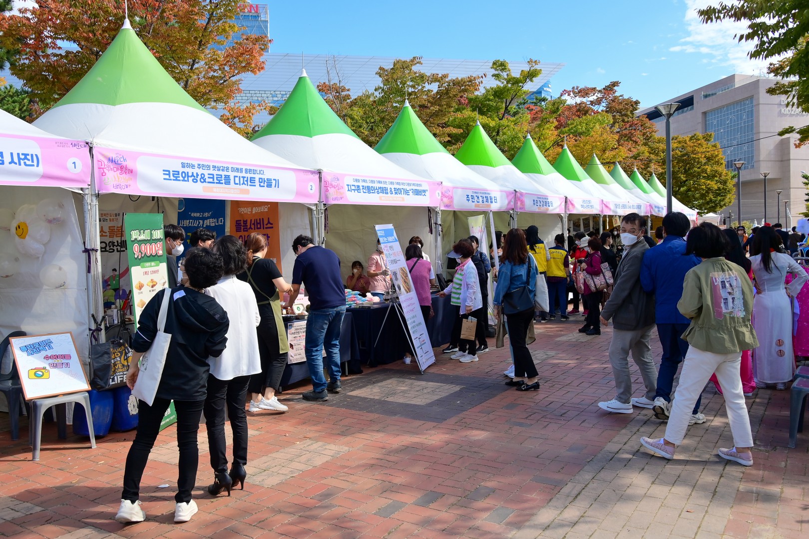 꿈꾸는 마을축제-단체 격려 1