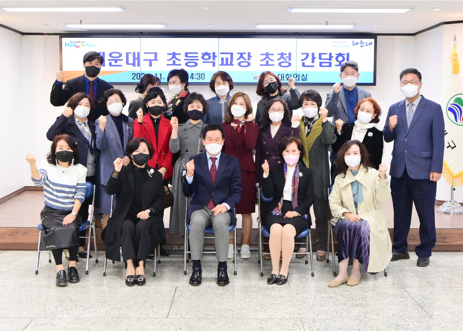 초등학교 학교장 초청 간담회 5