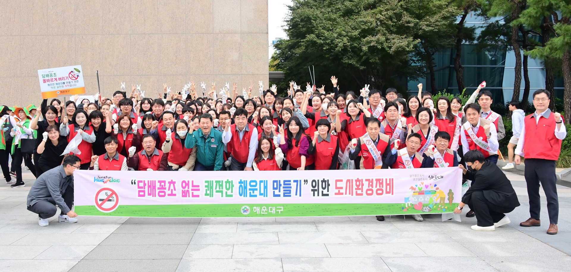 담배꽁초ZERO도시 해운대 환경정비 및 캠페인(센텀시티) 1