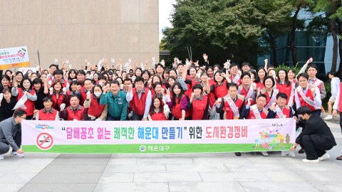 담배꽁초ZERO도시 해운대 환경정비 및 캠페인(센텀시티)