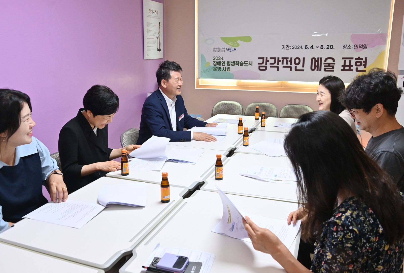 기관방문(장산노인복지관,박애원,인덕원) 18