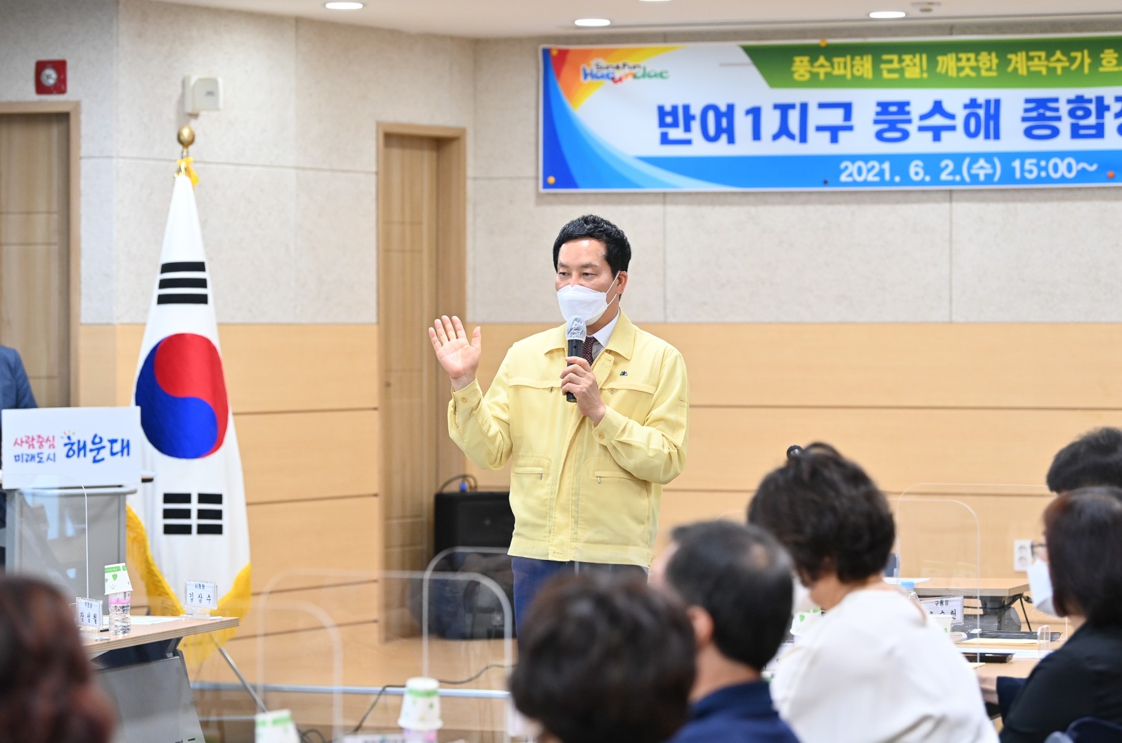 반여1지구 풍수해 정비사업 5