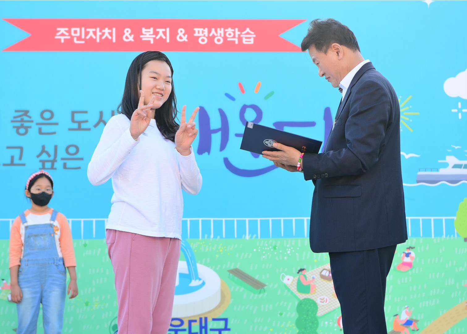 꿈꾸는 마을축제-시상식 26
