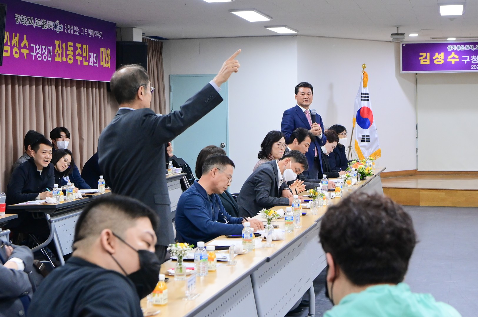 주민과의 대화 - 좌1동 1