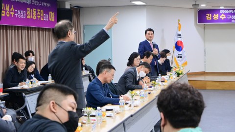 주민과의 대화 - 좌1동