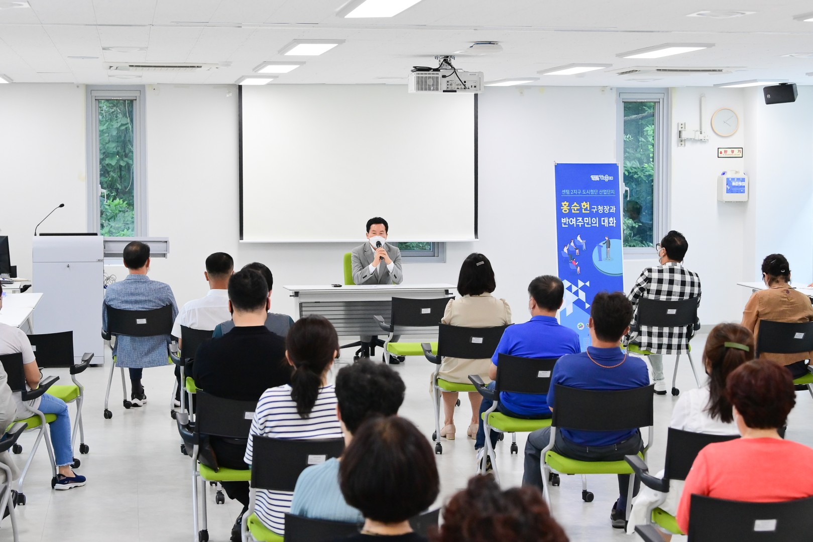 제2센텀 주민설명회 5