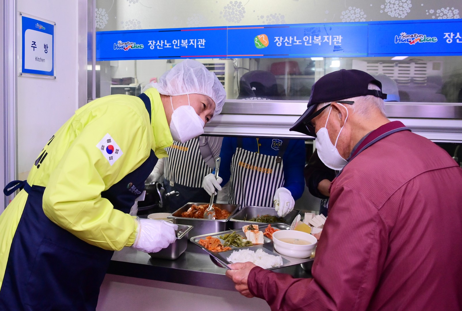 장산노인복지관 경로식당 급식 봉사 6