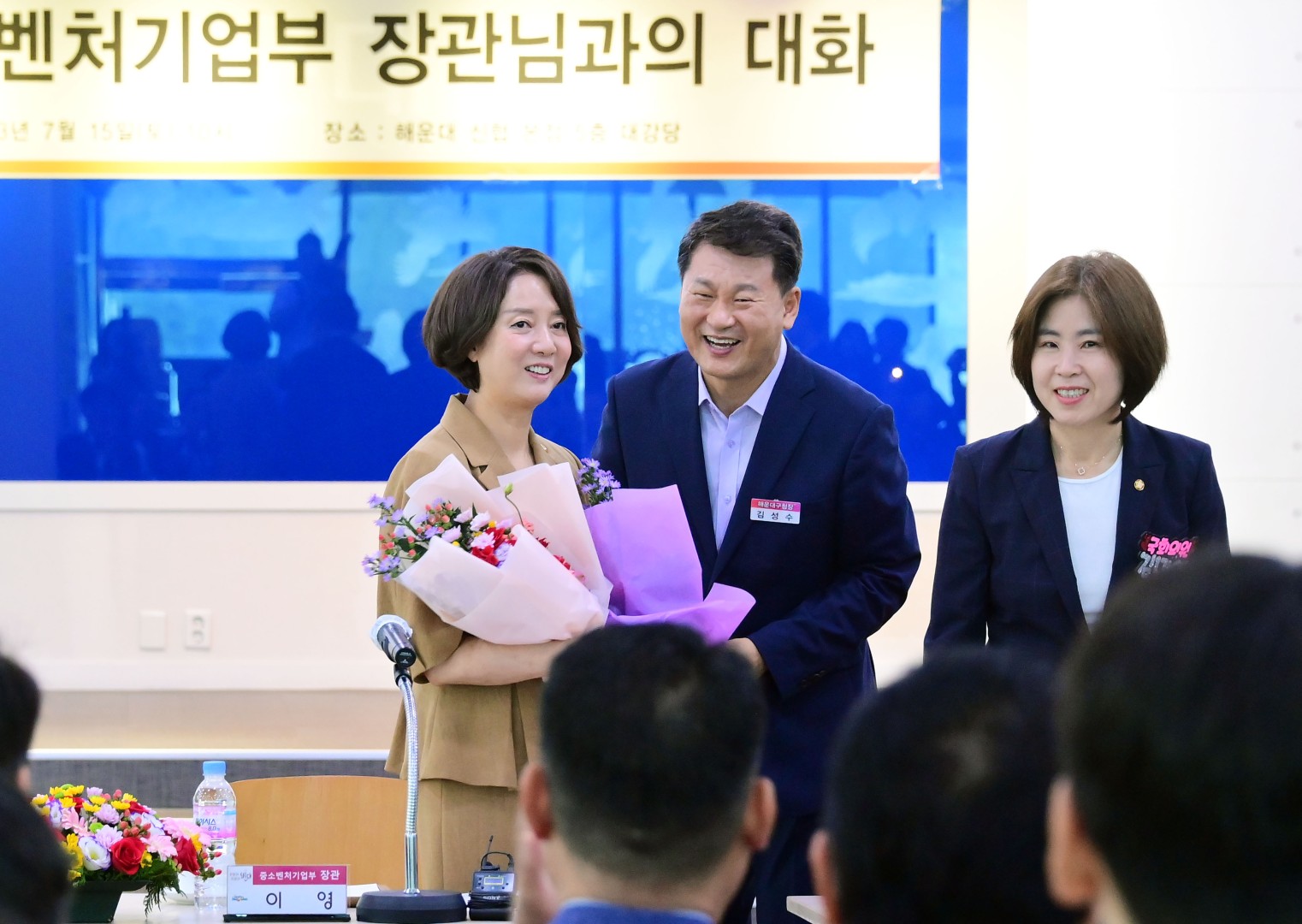 이영 중소벤처기업부 장관 방문 8
