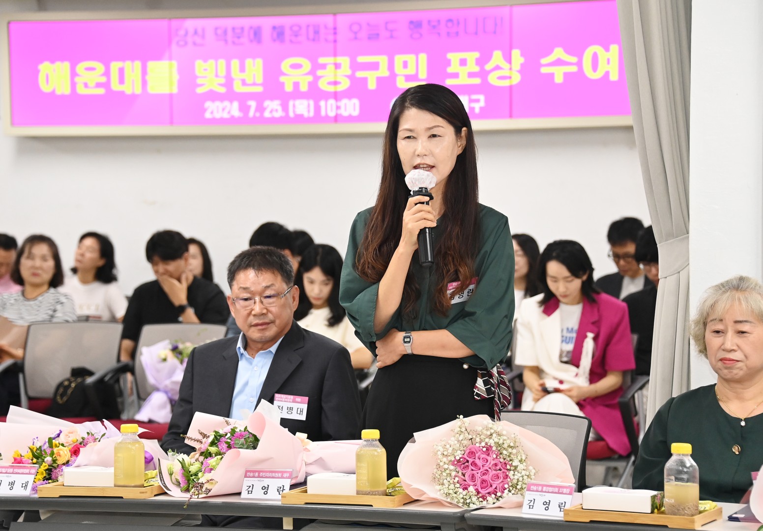 선행구민 표창수여식 50