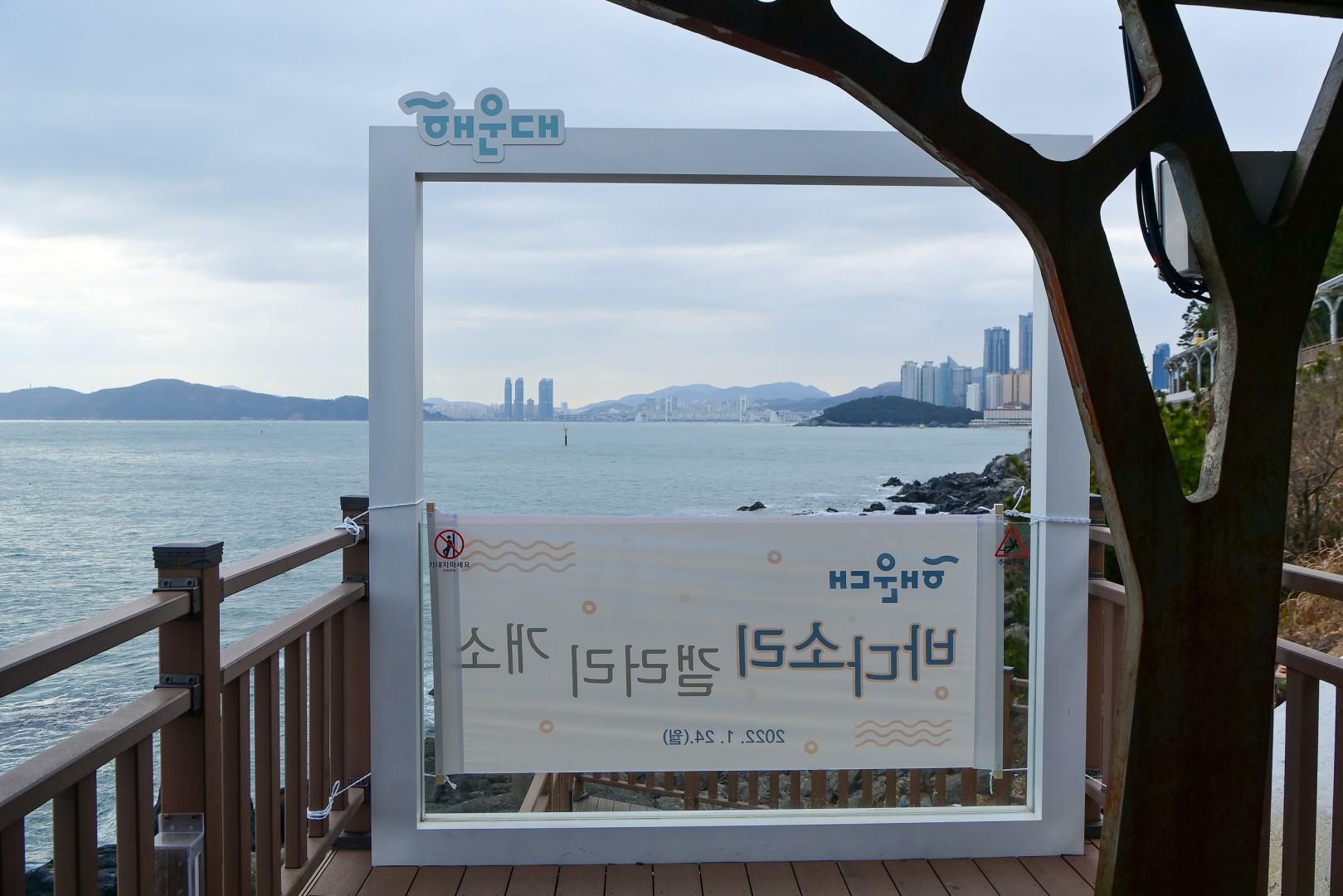 바다소리갤러리 개소 7