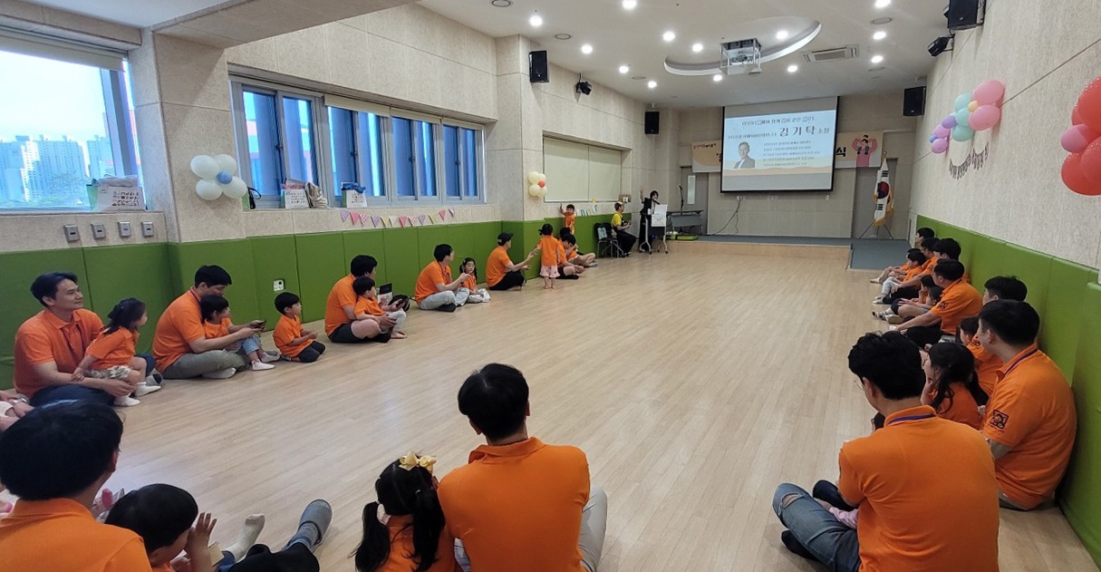 육아아빠단 발대식 6