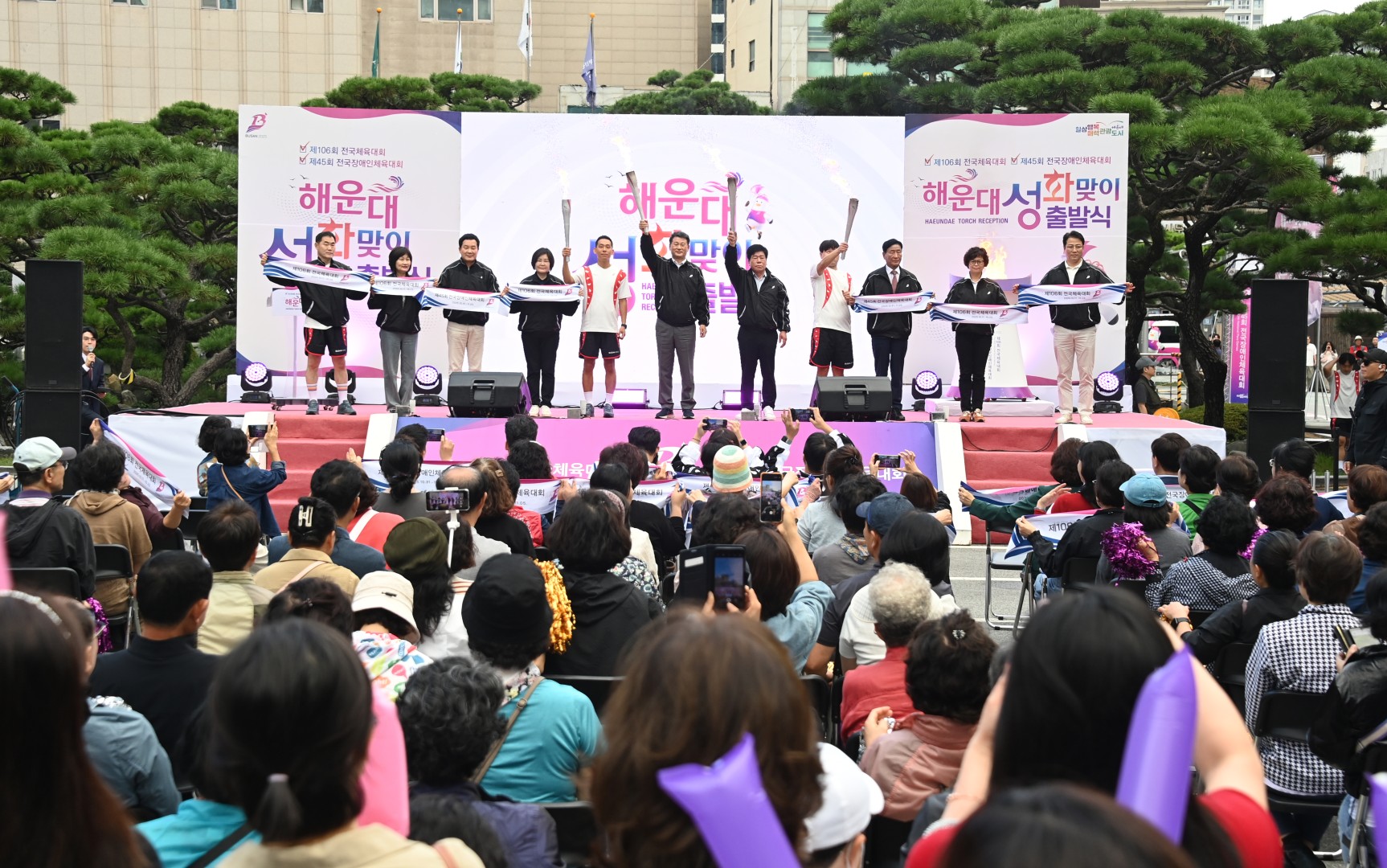 전국체전 성화봉송 맞이식 26