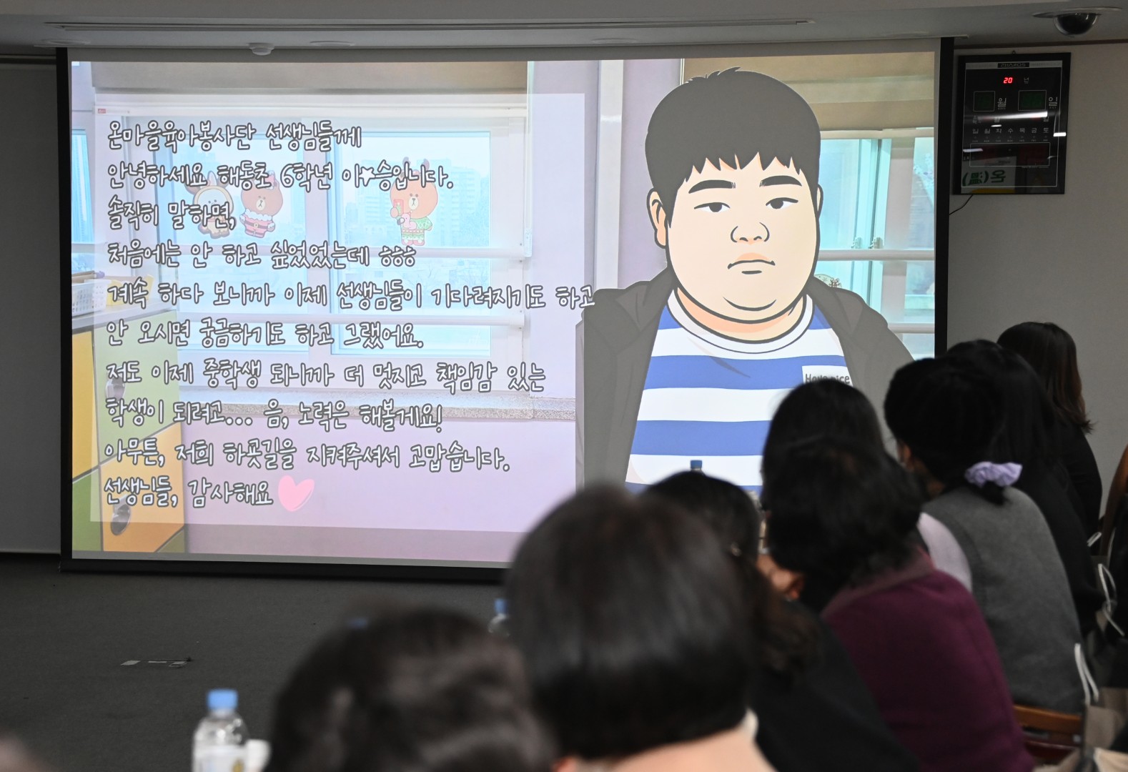 온마을 육아특공대 성과보고회 12