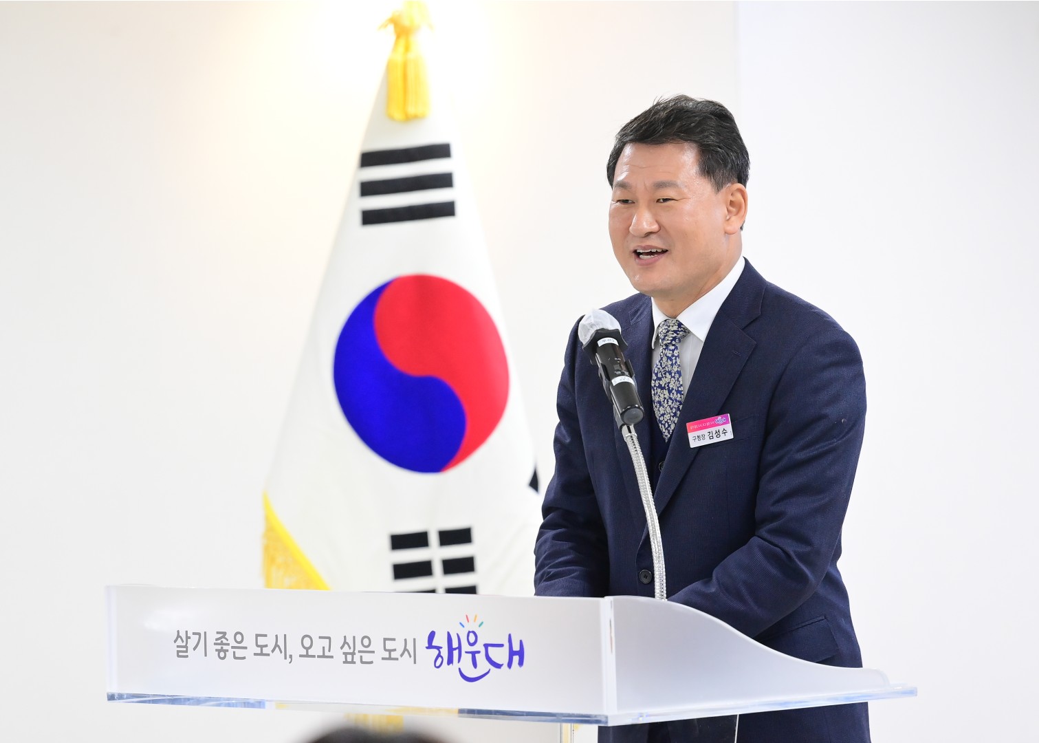 2023 시무식 4