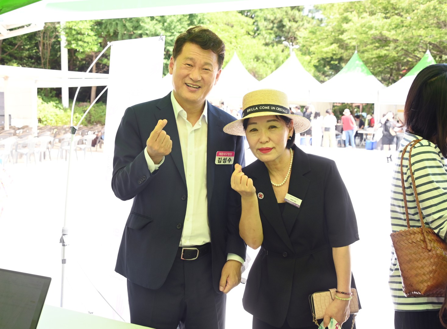 자원봉사박람회 18