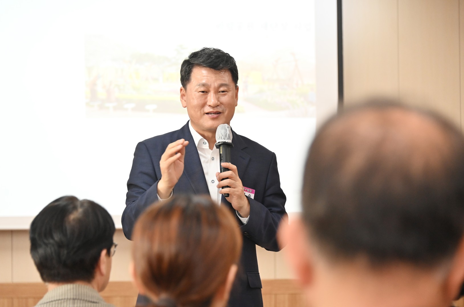 바람공원 새단장 사업 주민설명회 5
