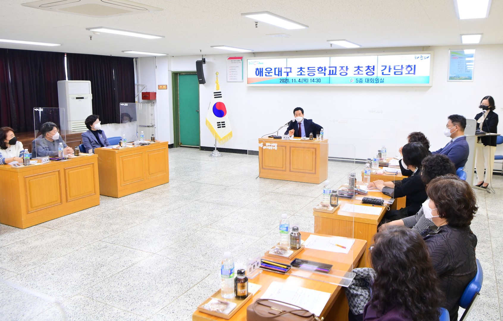 초등학교 학교장 초청 간담회 6