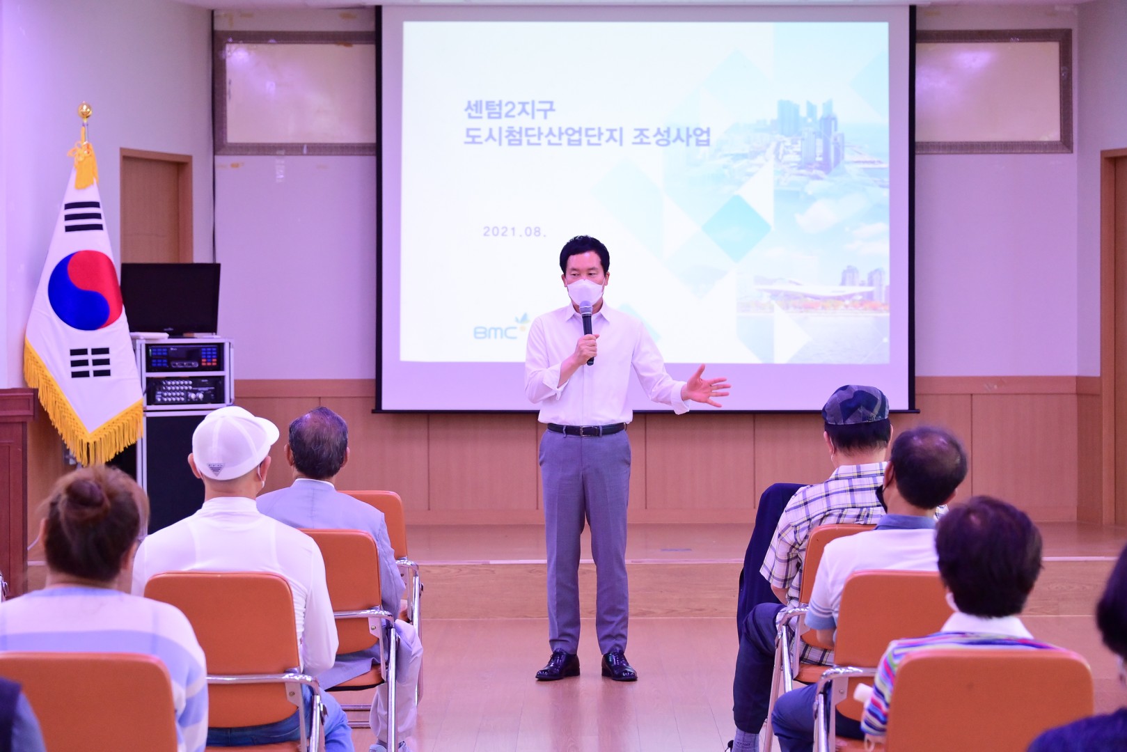 센텀2지구 주민설명회 6