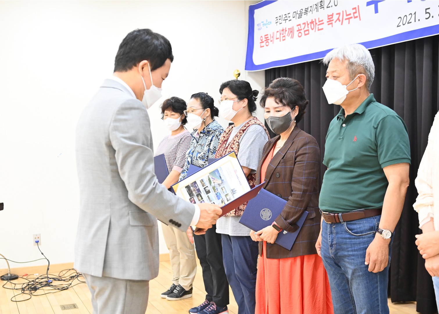 복지마스터 양성과정-제2권역 9