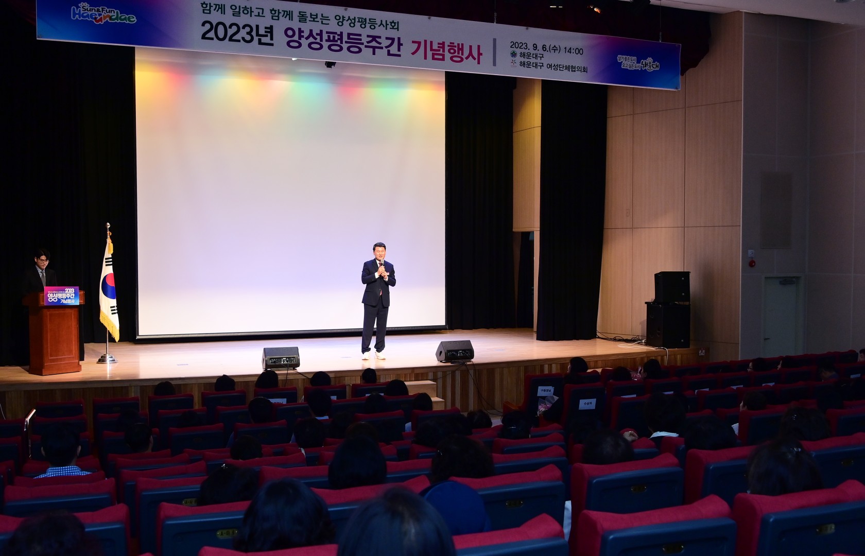 양성평등주간 기념식 11