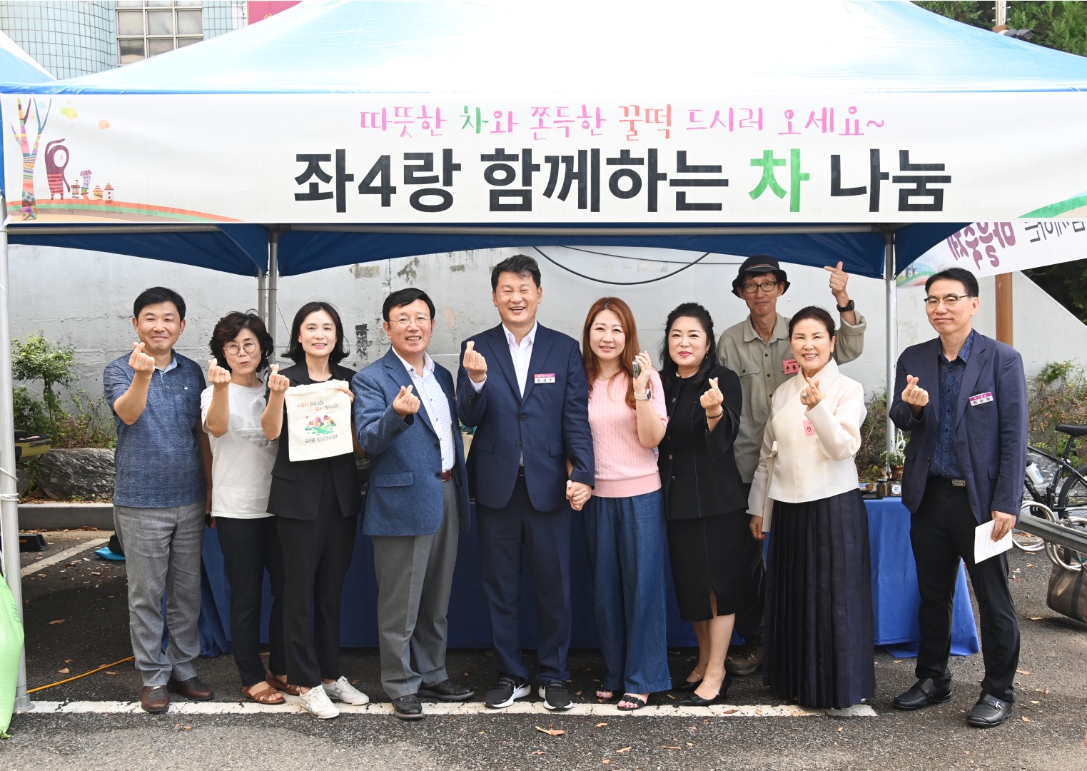 좌4동 함께하는 마을 축제 16