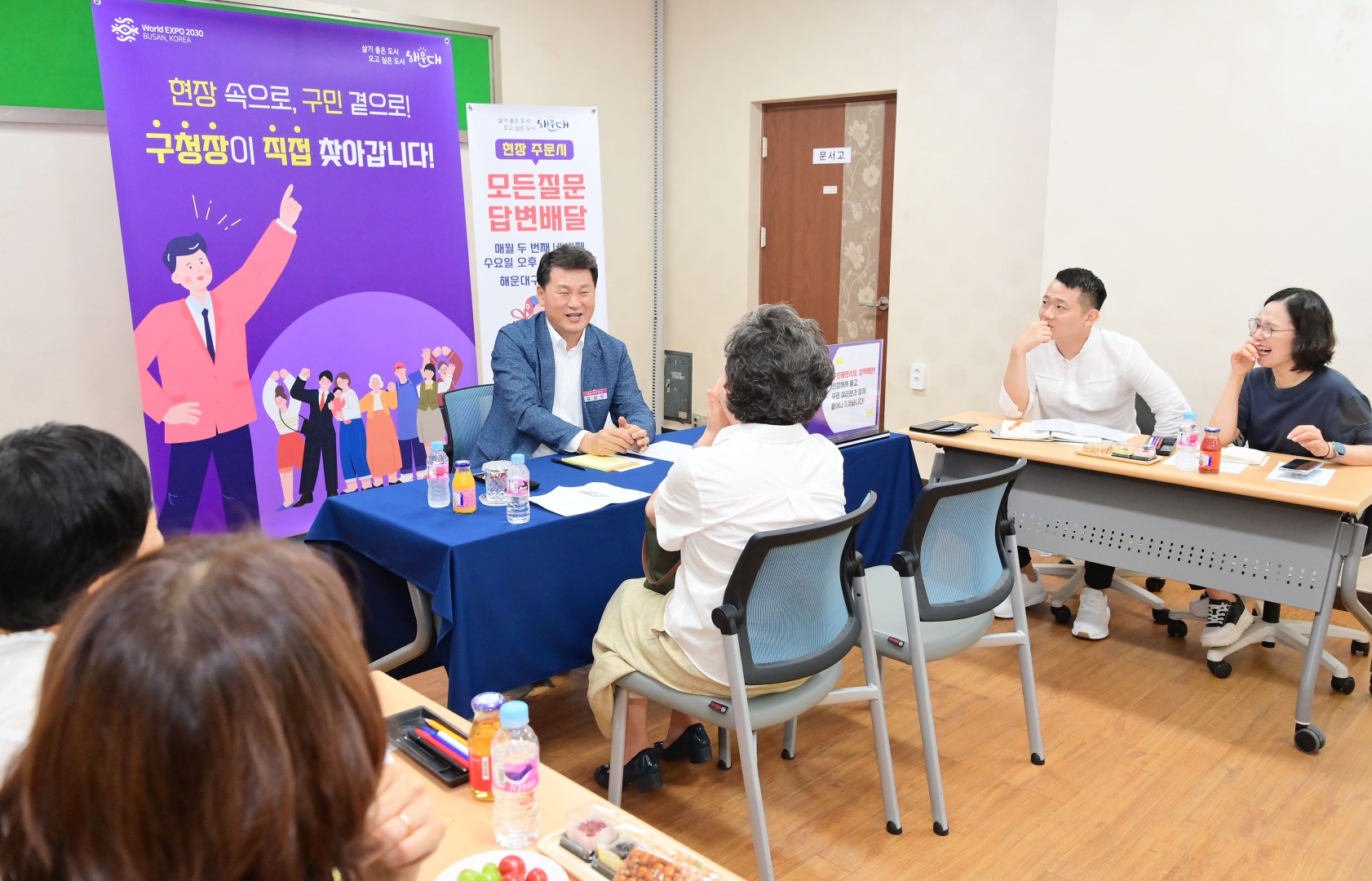 현장 속으로 구민 곁으로(중1동) 6