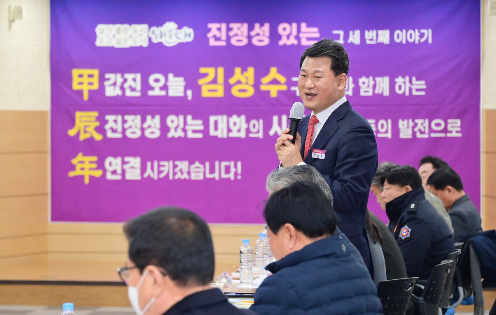동 주민과의 대화(송정동) 18