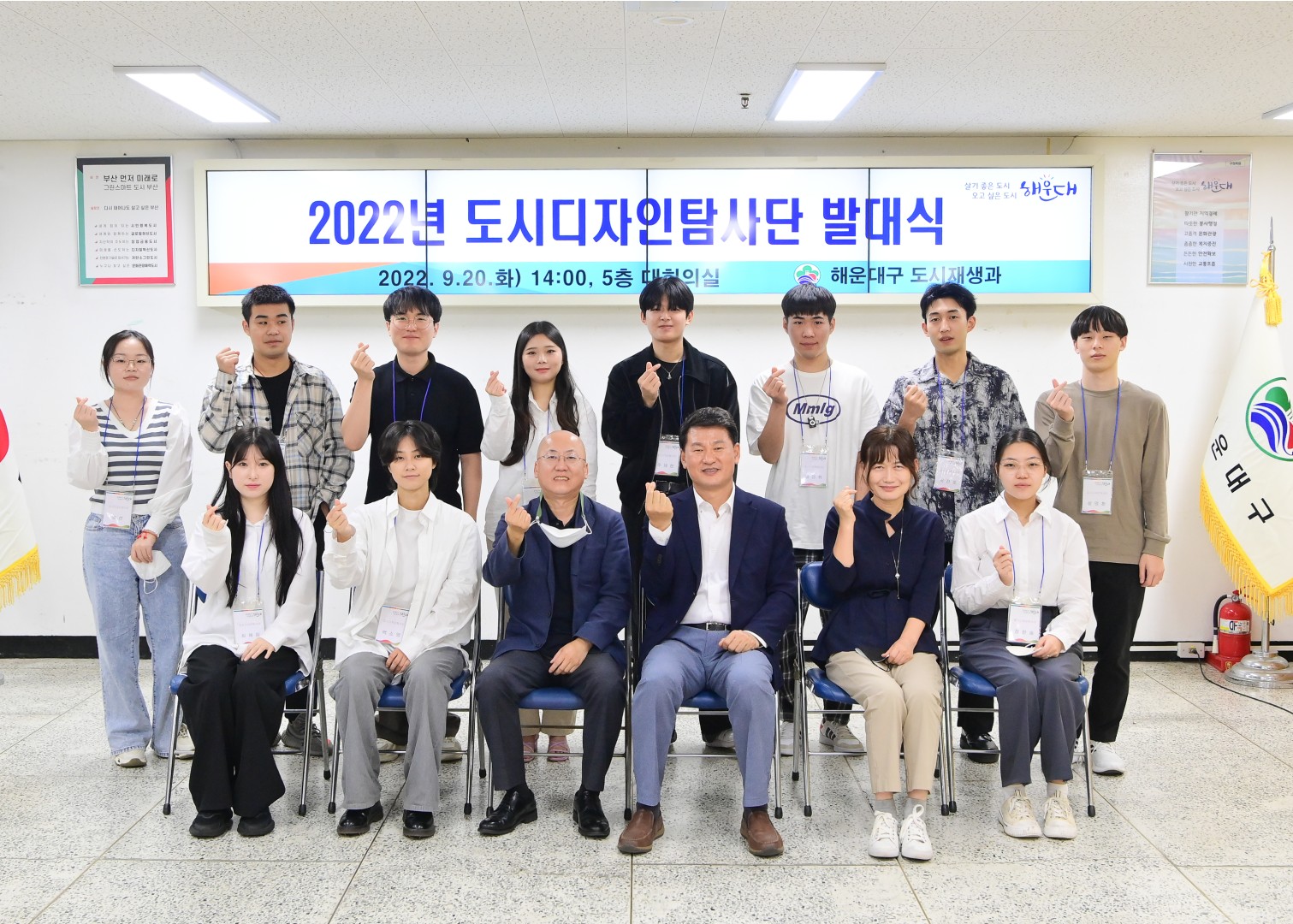 도시디자인 탐사단 발대식 21