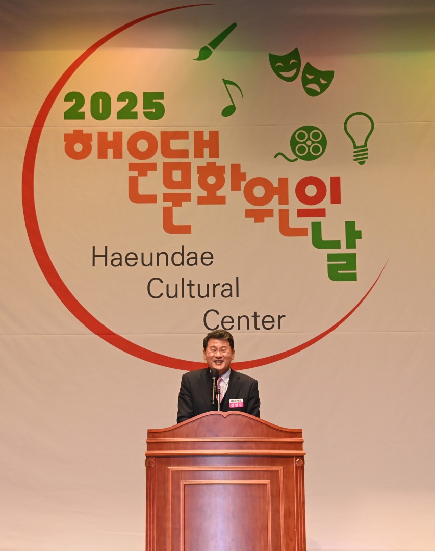 해운대문화원의 날 6
