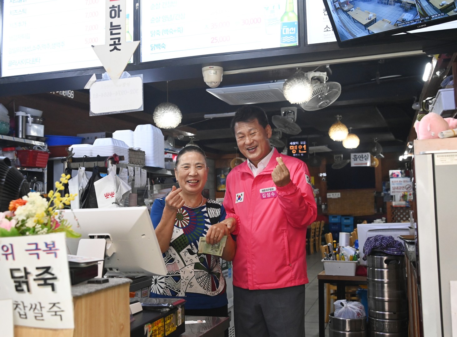추석맞이 전통시장 방문(해운대시장) 10