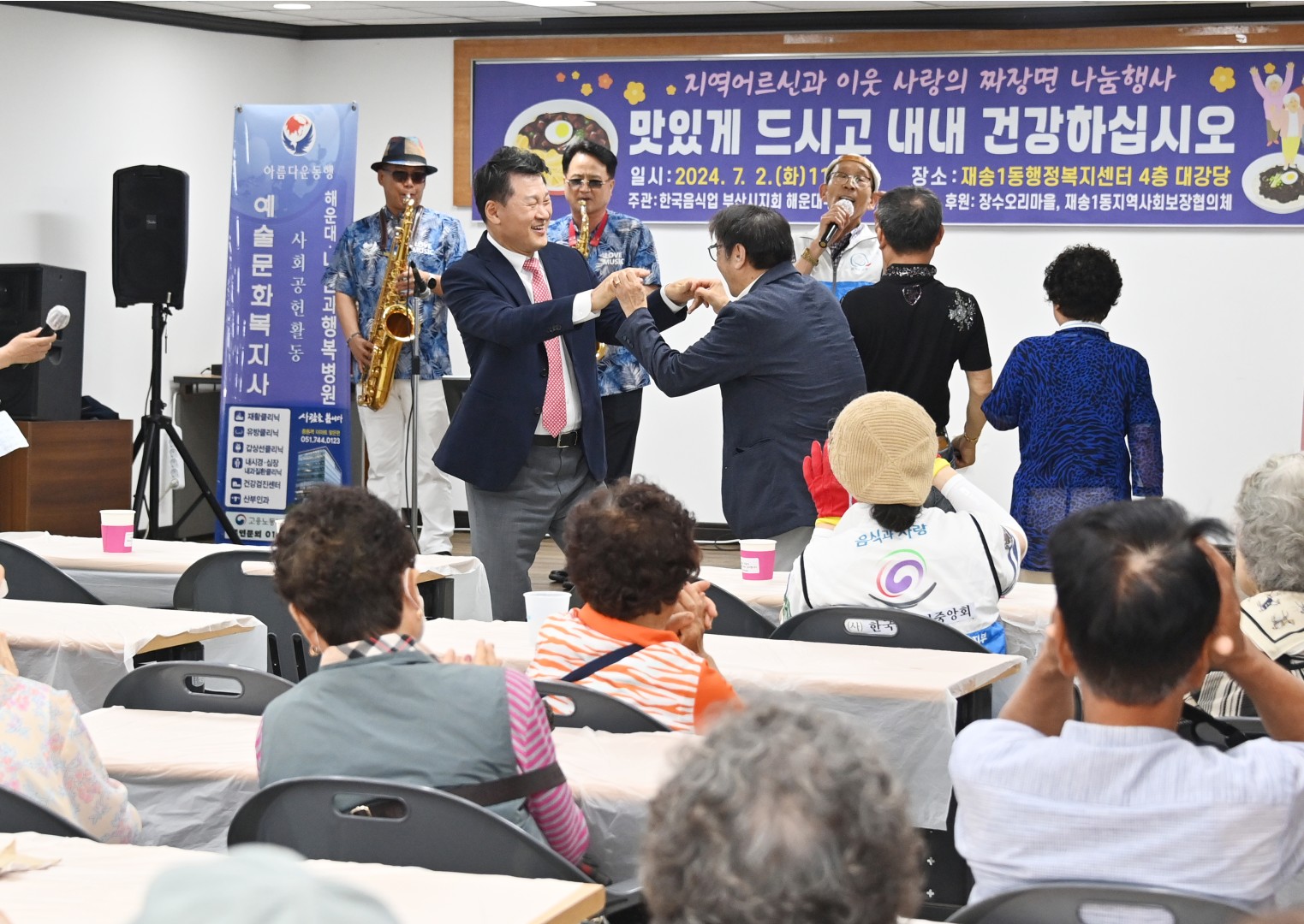 이웃 사랑의 짜장면 나눔 행사 12