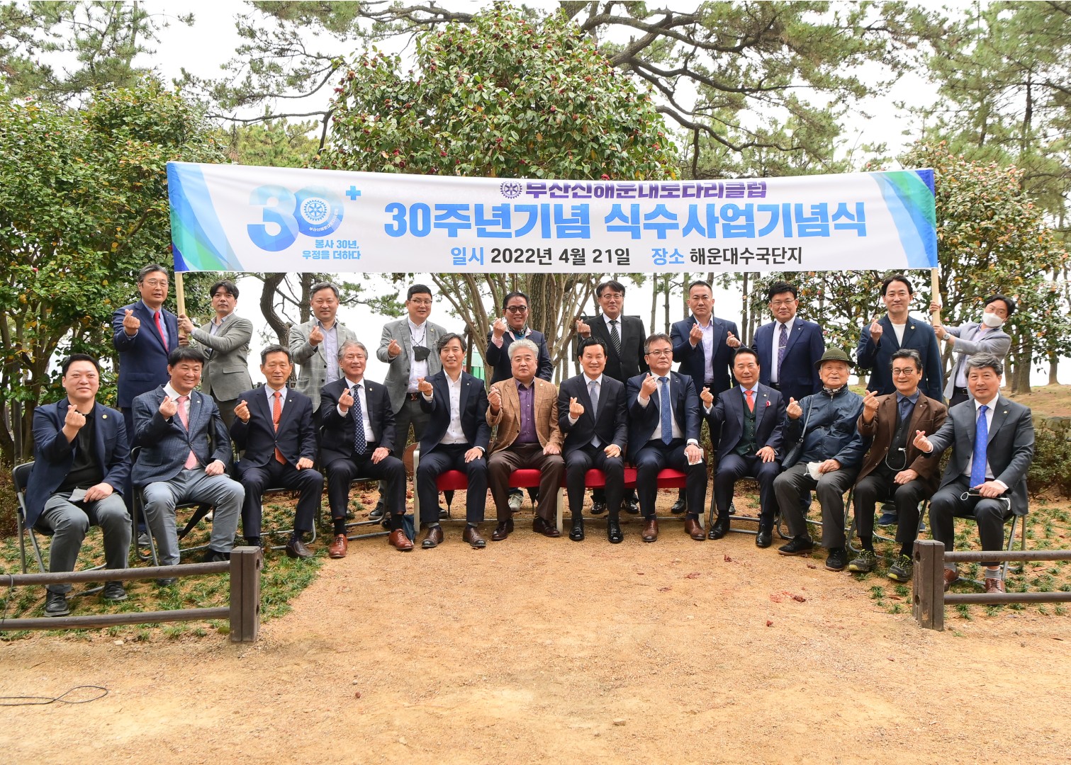 신해운대 로타리클럽 정원 오픈식 7