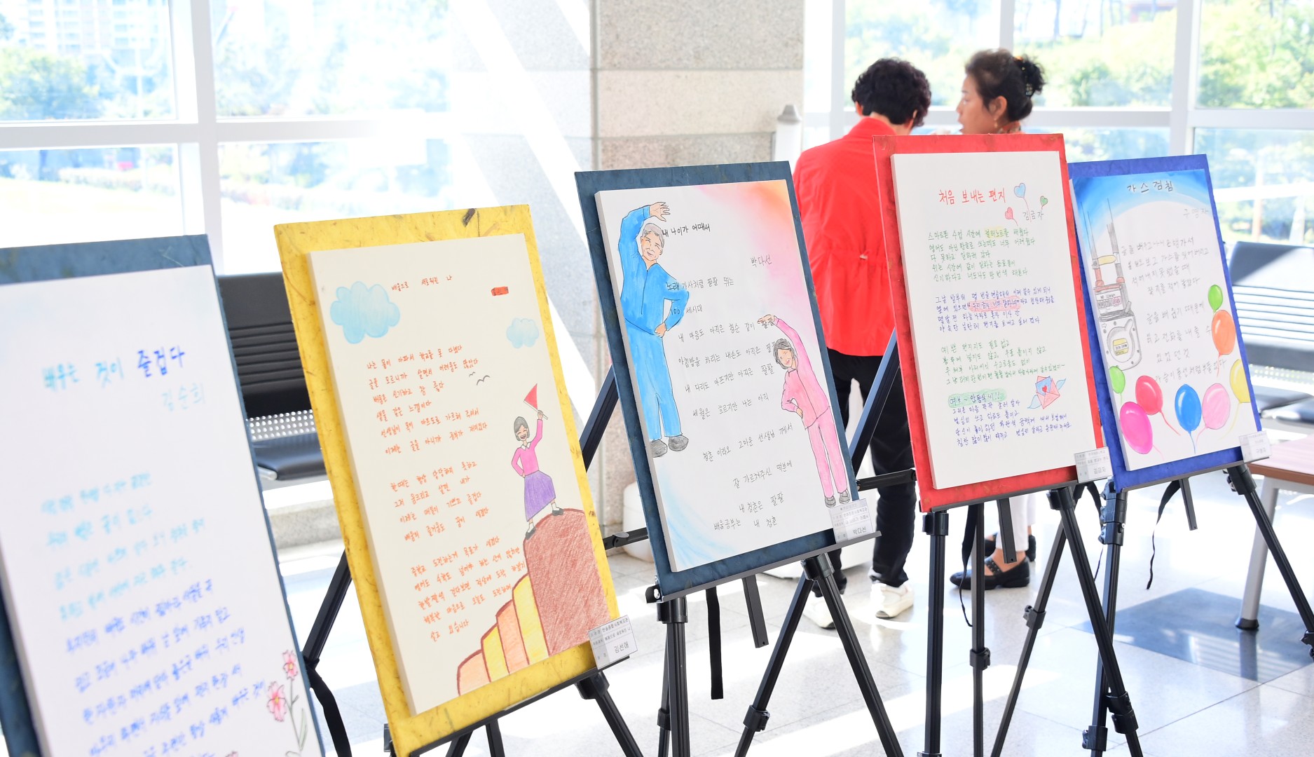 해운대구 문해한마당 3